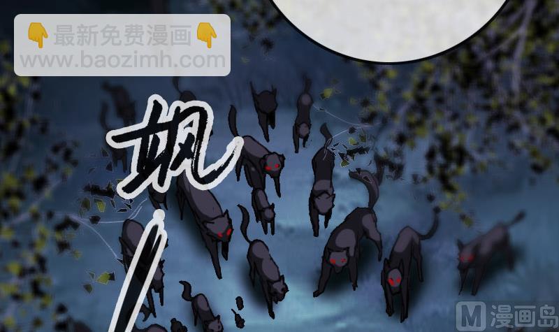 第269话 兽魂17