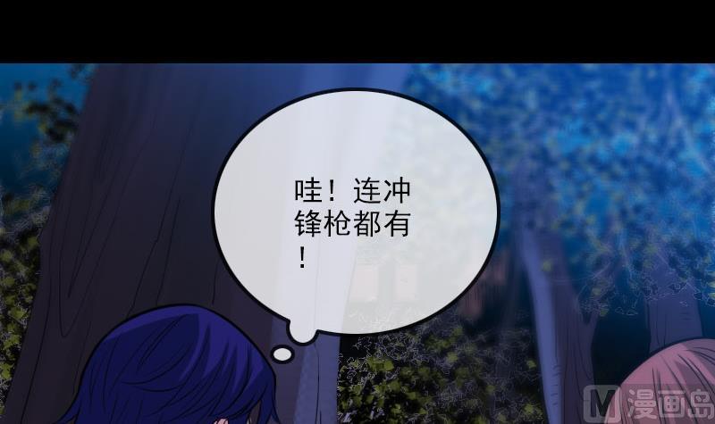 第269话 兽魂2