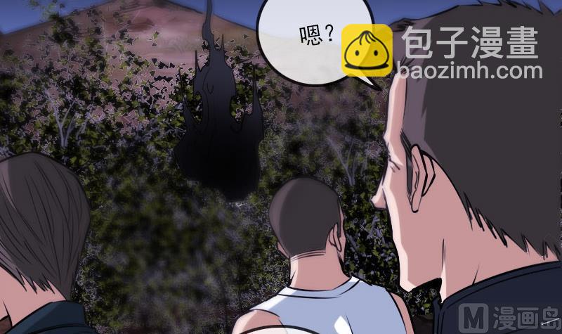 第269话 兽魂20