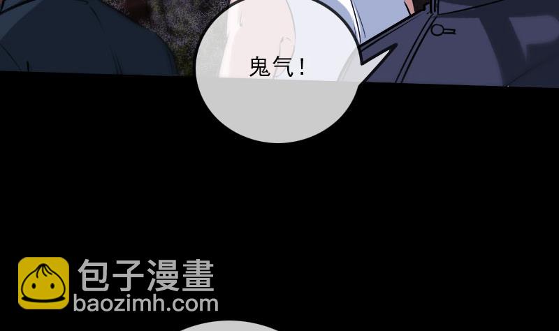 第269话 兽魂21