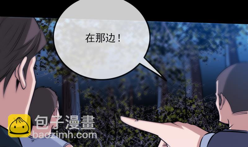 第269话 兽魂22