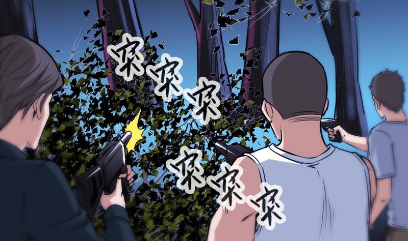 第269话 兽魂25