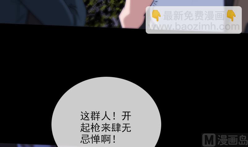 第269话 兽魂26