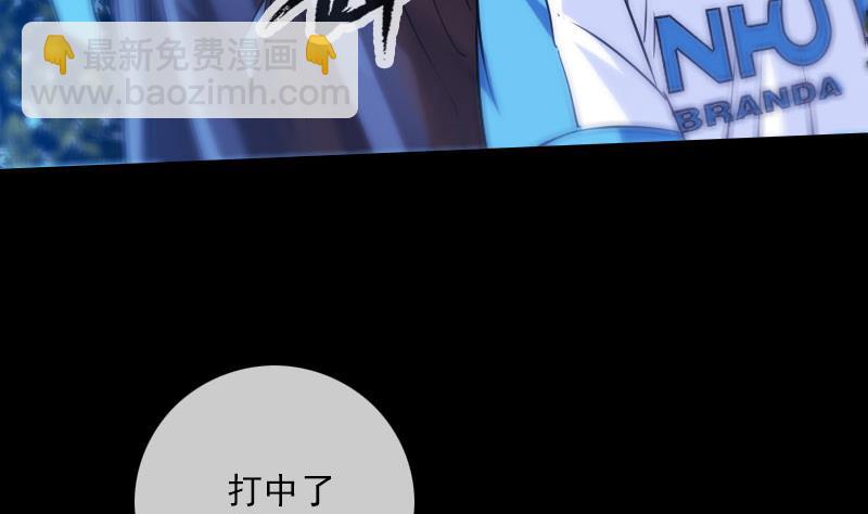 第269话 兽魂28