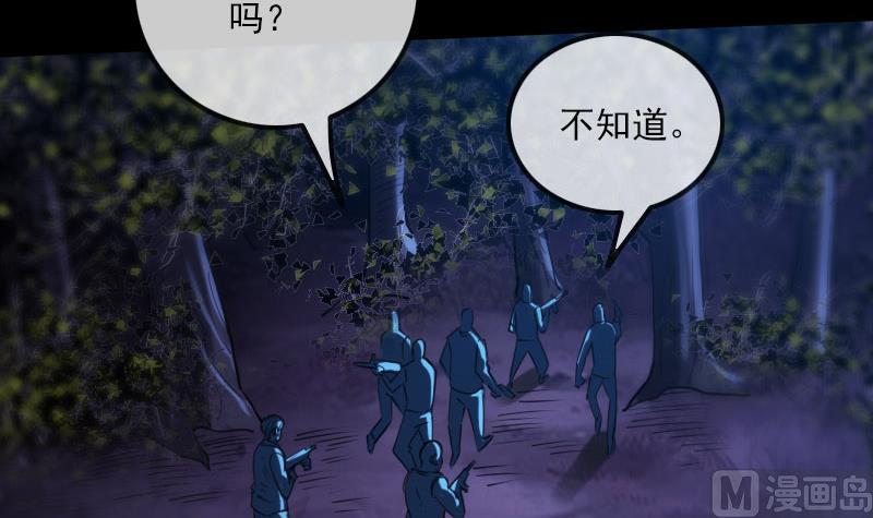第269话 兽魂29