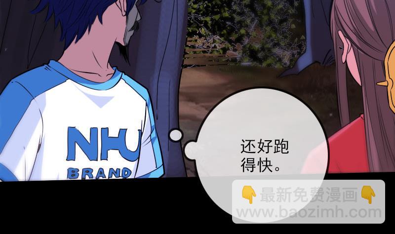 第269话 兽魂3