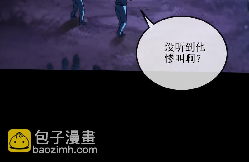第269话 兽魂30