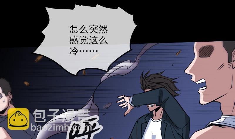 第269话 兽魂33