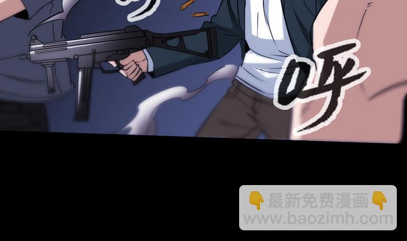 第269话 兽魂34