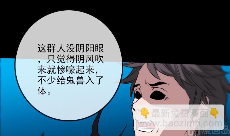第269话 兽魂35
