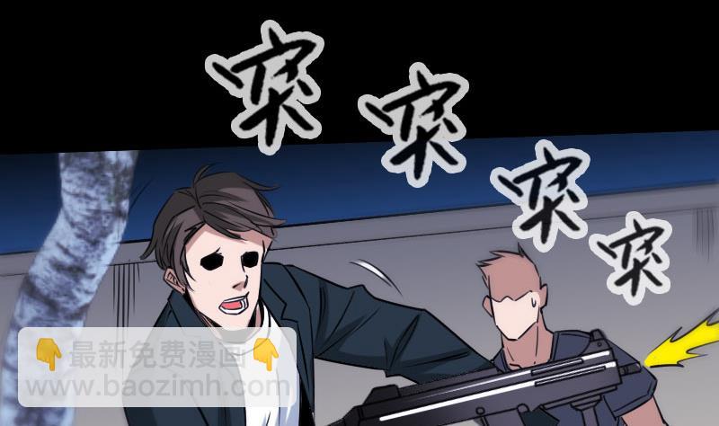 第269话 兽魂37