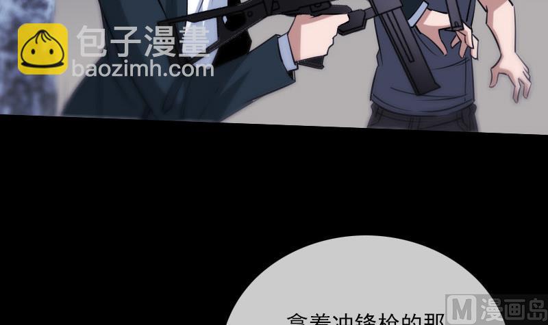 第269话 兽魂38