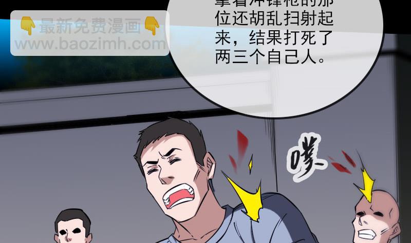第269话 兽魂39