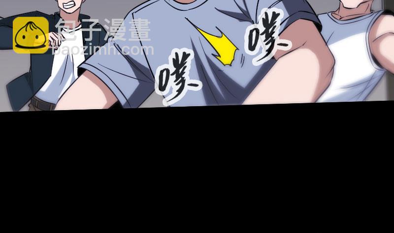 第269话 兽魂40