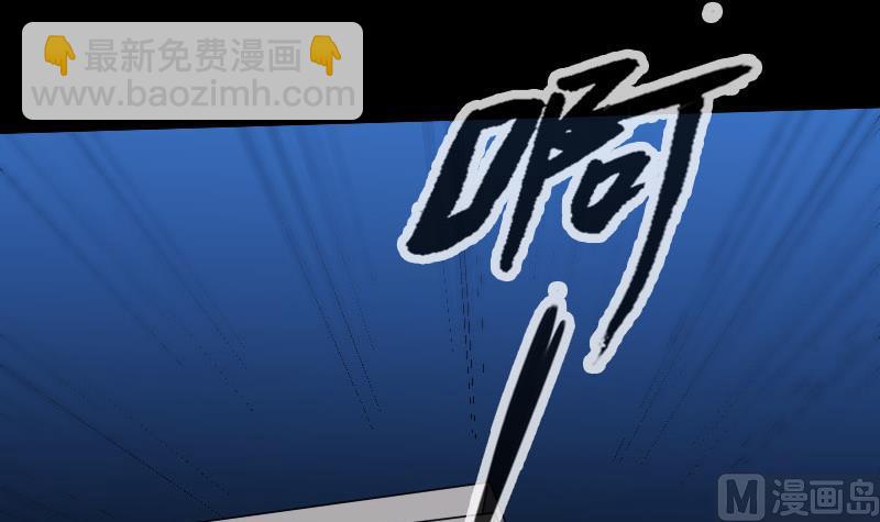 第269话 兽魂41