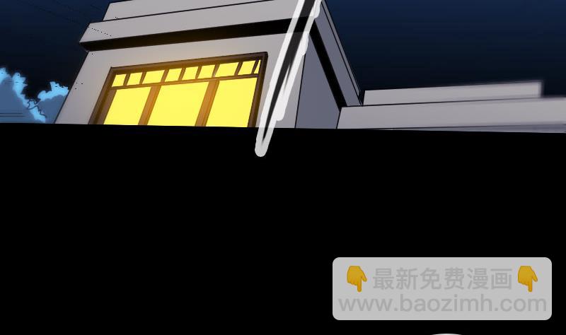 第269话 兽魂42