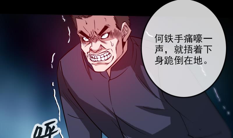 第269话 兽魂43