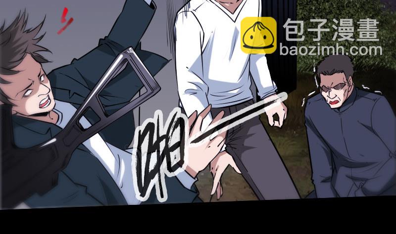 第269话 兽魂49