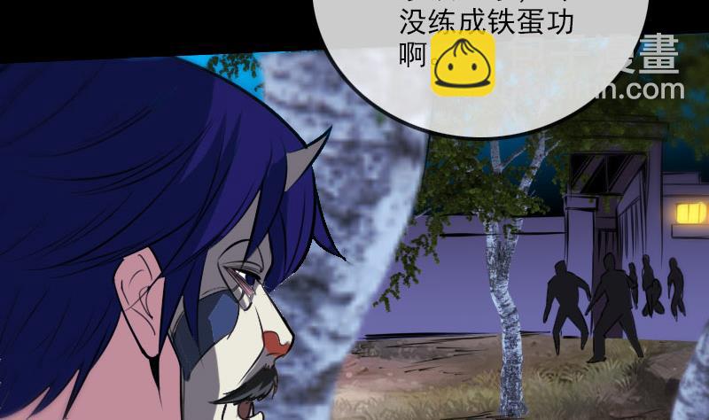 第269话 兽魂50