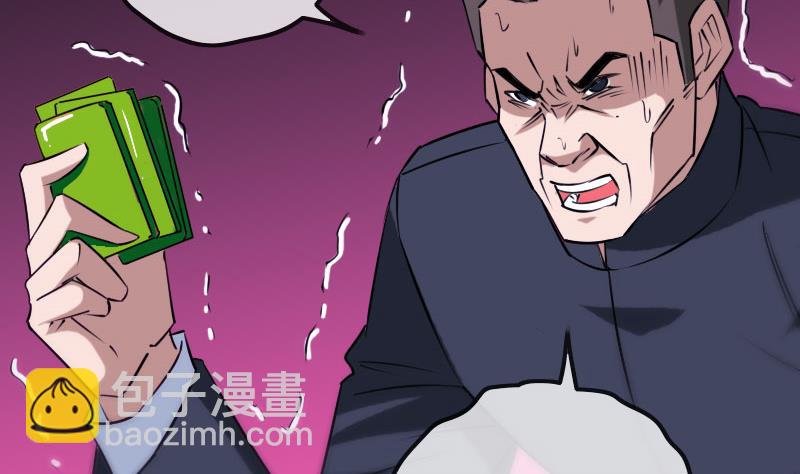 第269话 兽魂55