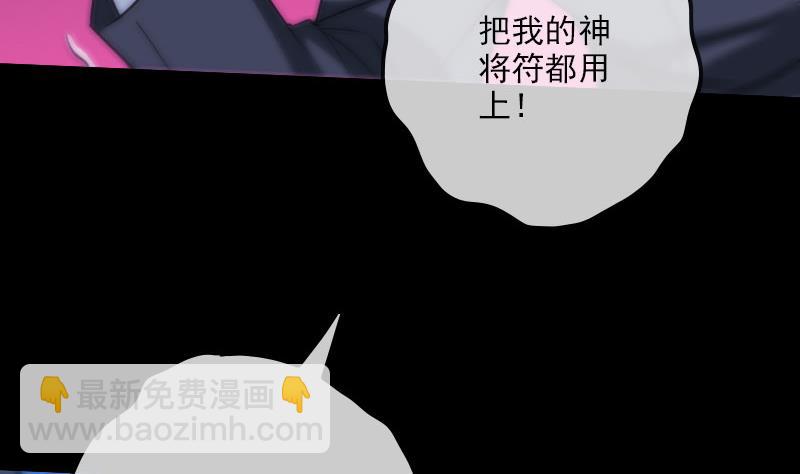 第269话 兽魂56