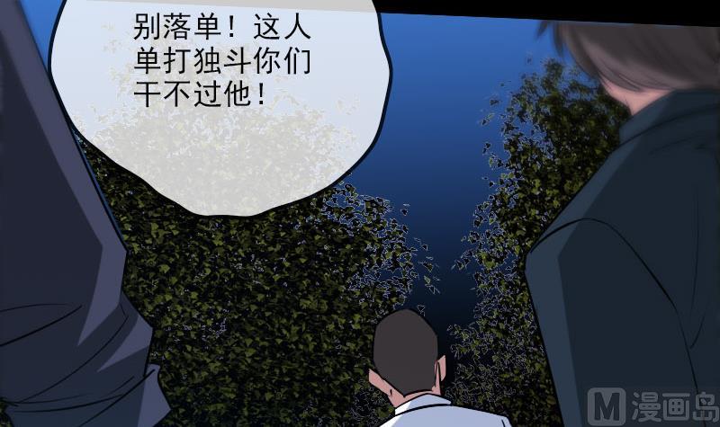 第269话 兽魂57