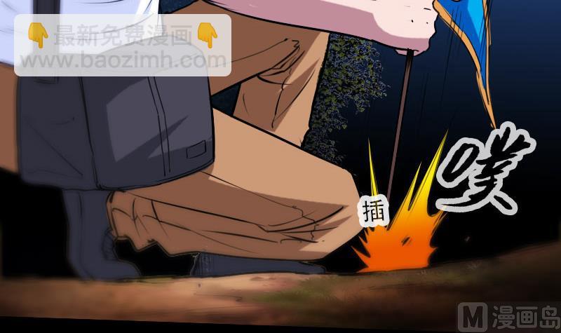 第269话 兽魂60