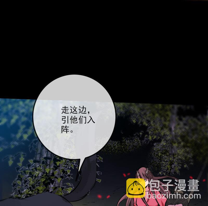 第269话 兽魂61