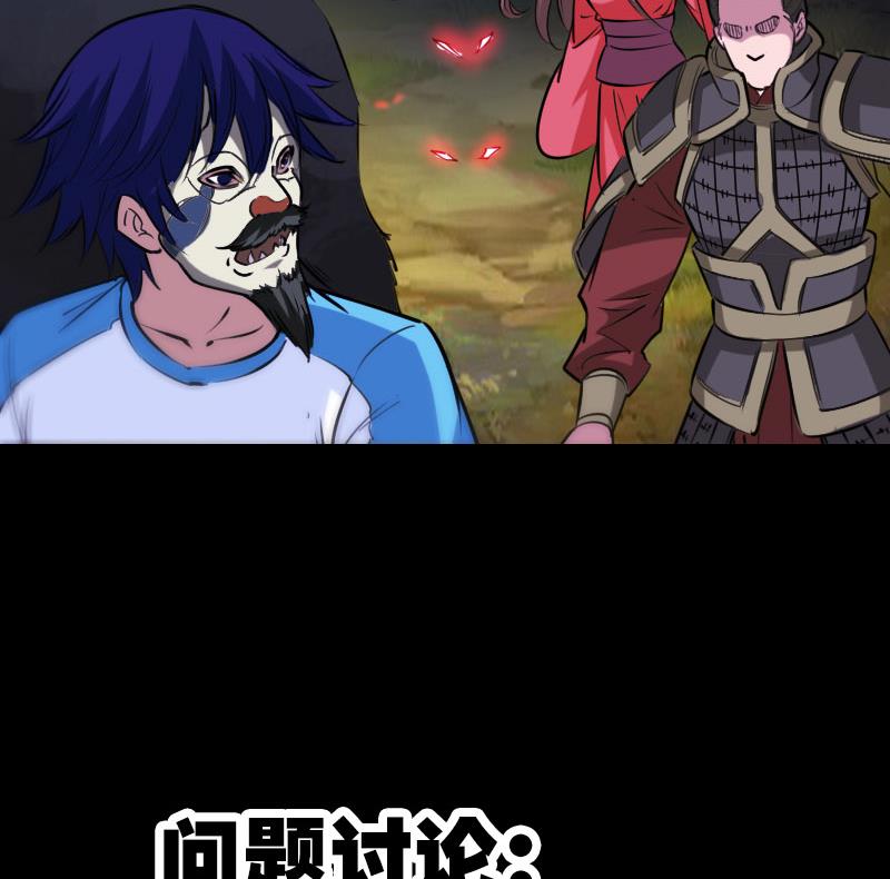 第269话 兽魂62