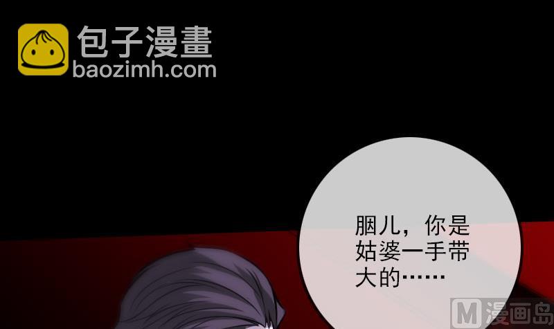 第274话 理智11