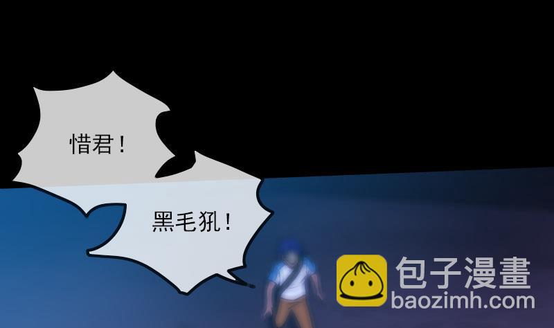 第274话 理智30