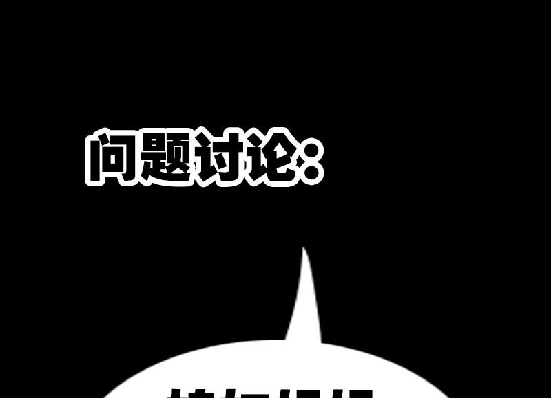 第274话 理智65