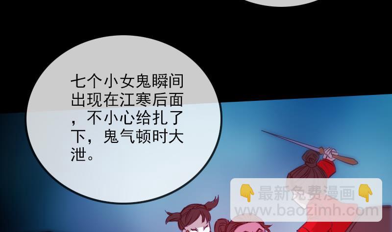 第276话 绝望19
