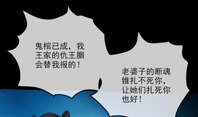 第276话 绝望4