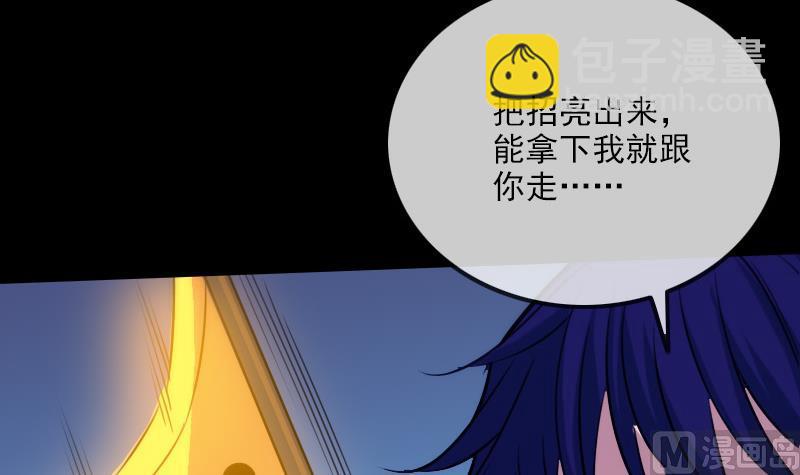 第292话 拒捕5