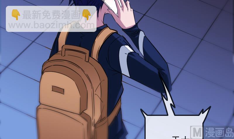 第298话 布控20