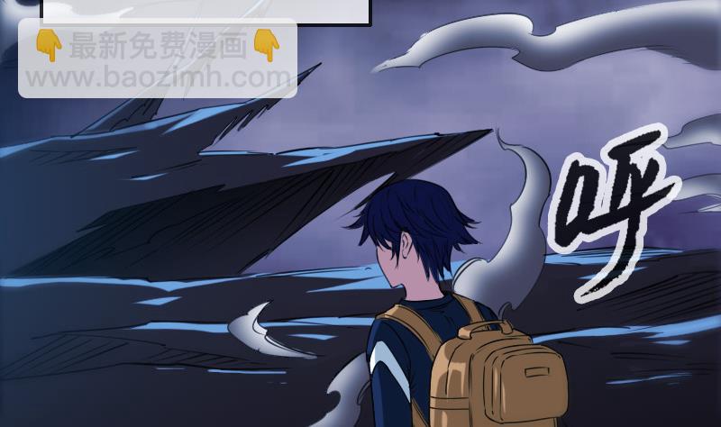 第300话 天坑3