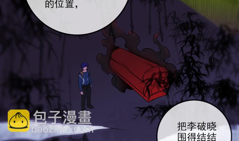 第303话 逃跑16
