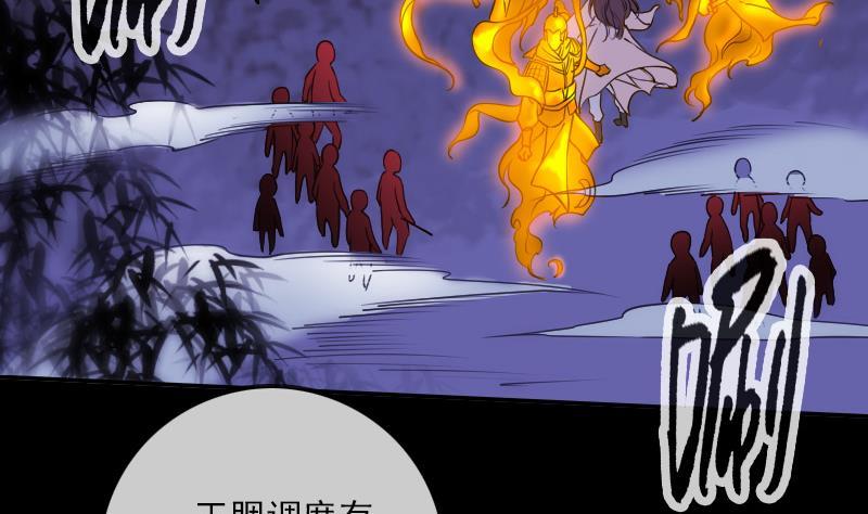 第303话 逃跑18