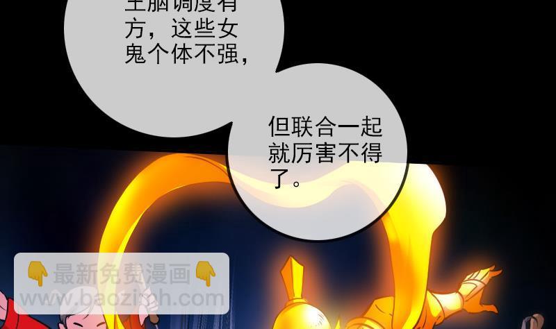 第303话 逃跑19