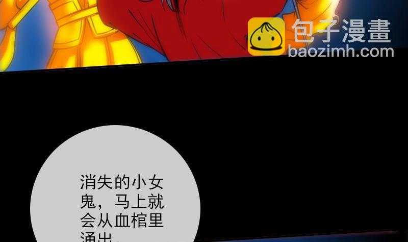 第303话 逃跑21