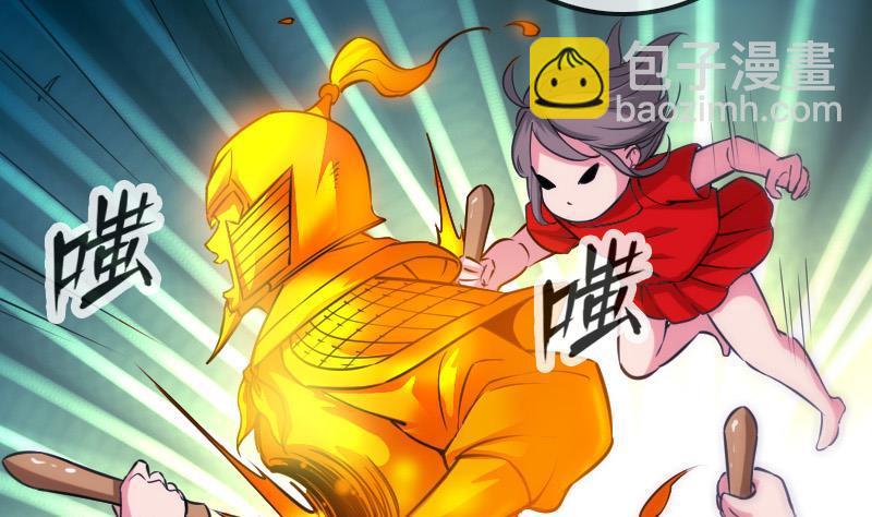 第303话 逃跑24