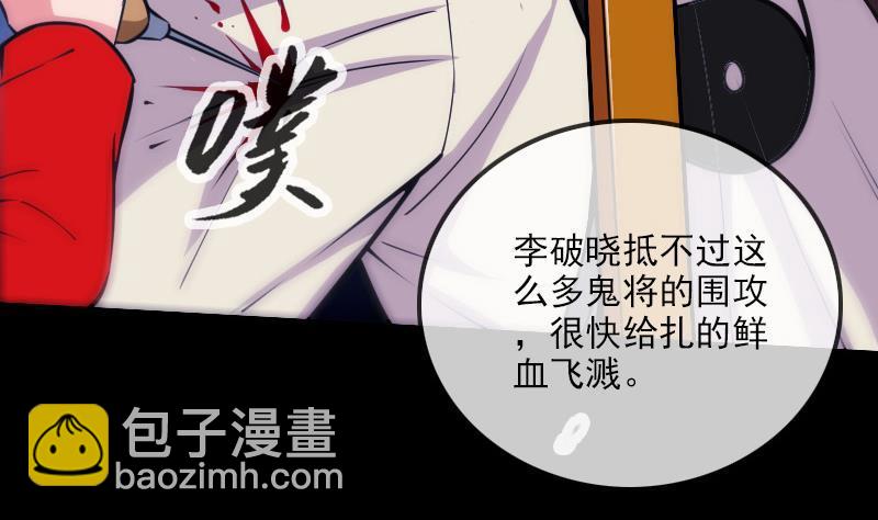 第303话 逃跑31