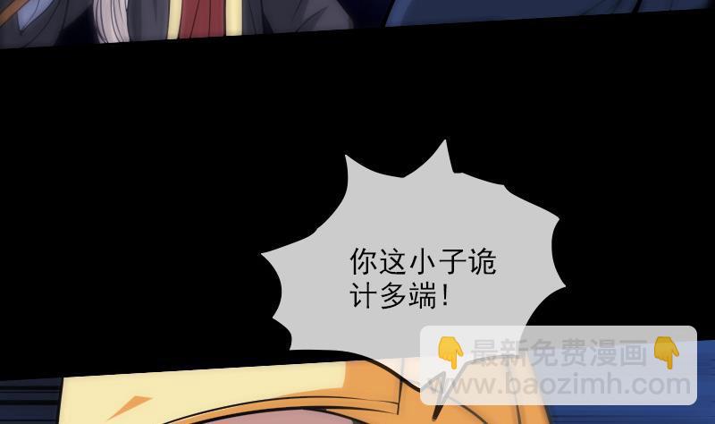 第303话 逃跑34
