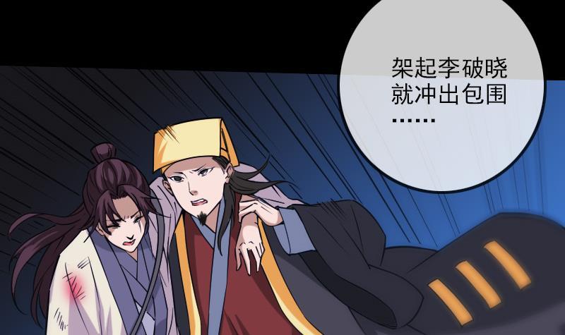 第303话 逃跑41