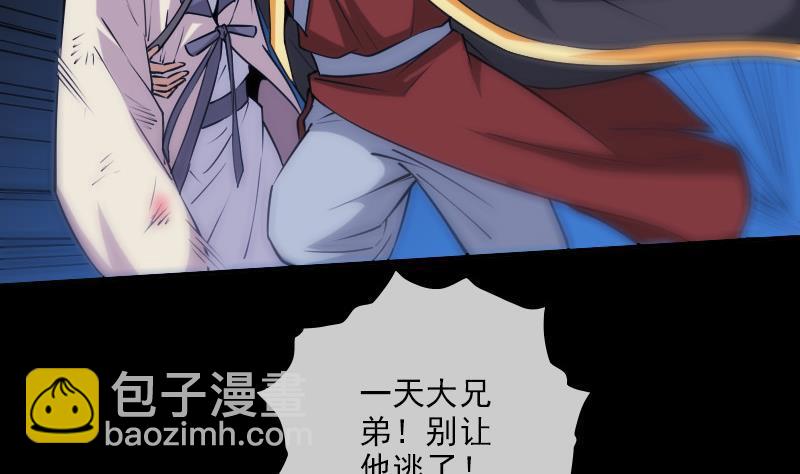 第303话 逃跑42