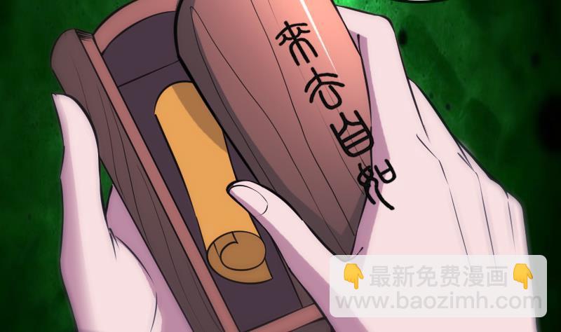 第303话 逃跑49