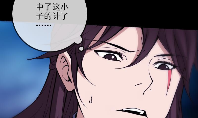第303话 逃跑5