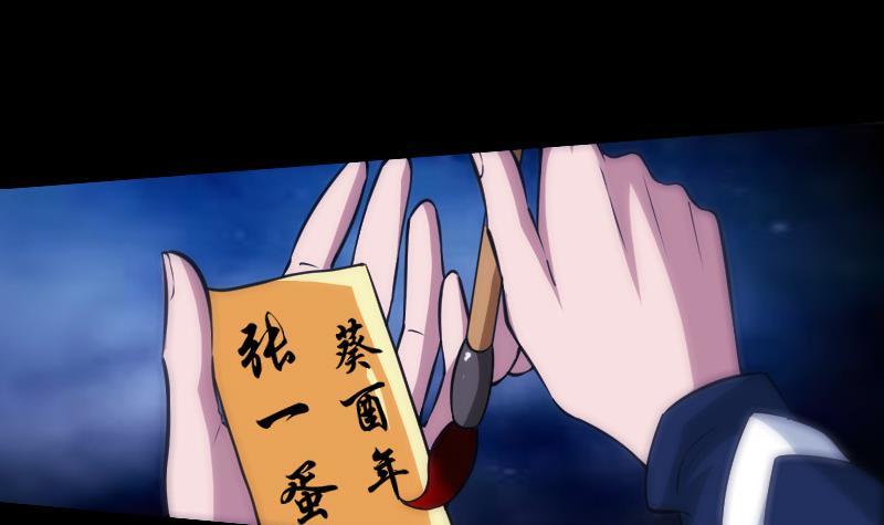 第303话 逃跑51