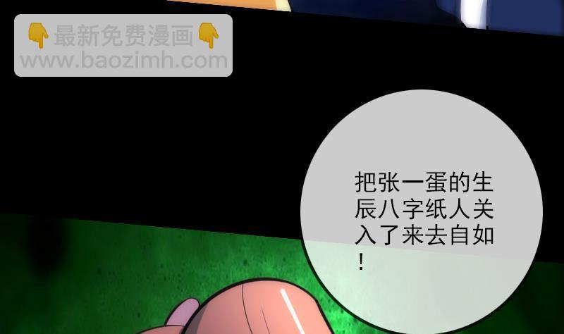 第303话 逃跑52